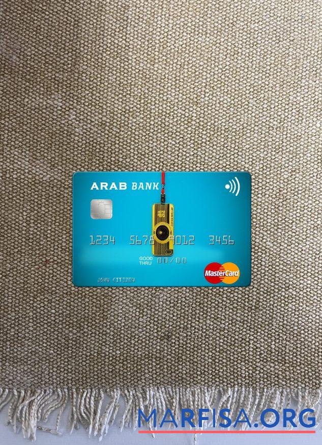 Printable Algeria Arab Bank Algeria mastercard photolook front sample